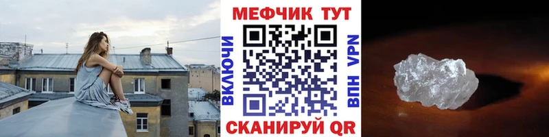 Купить наркоту Елизаветинская Галлюциногенные грибы Марихуана гидра зеркало АМФ Мефедрон СК ГАШ КОКАИН