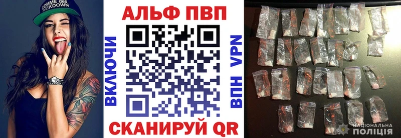 A-PVP крисы CK  Елизаветинская 