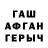 МЕТАДОН VHQ Henric Hjelm