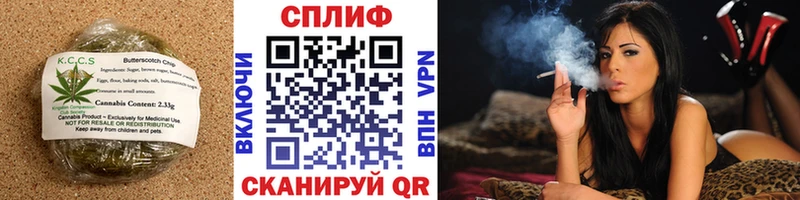 Еда ТГК марихуана  Елизаветинская 