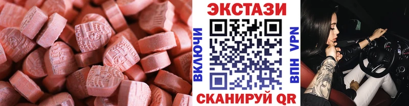ЭКСТАЗИ круглые  дарк нет наркотические препараты  Елизаветинская 