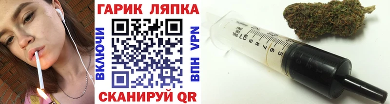 ГАШИШ гашик  Елизаветинская 