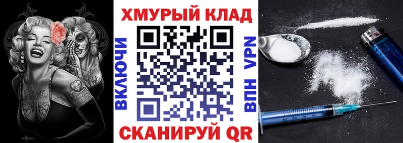 Героин гречка  OMG маркетплейс  Елизаветинская 