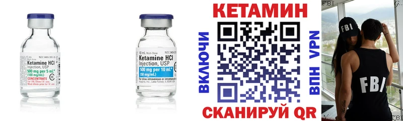 купить   Елизаветинская  KRAKEN как войти  КЕТАМИН ketamine 