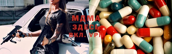 скорость Абаза