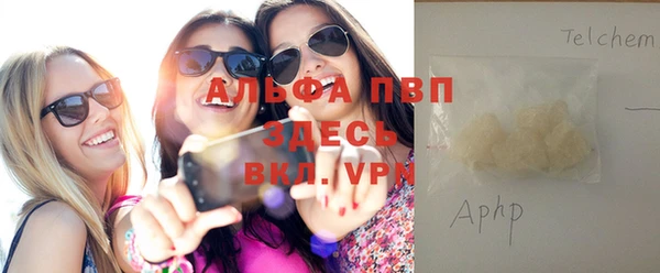 меф VHQ Алексин