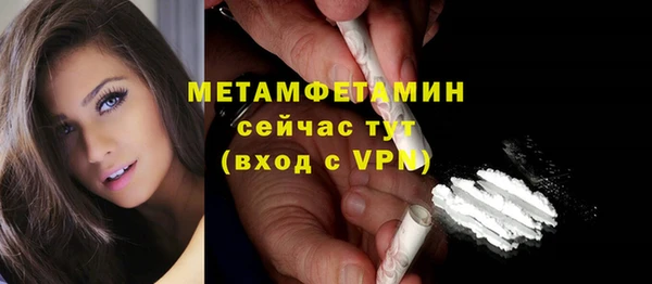 скорость Абаза