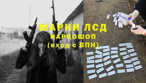 тгк Алзамай