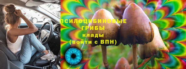 марки lsd Абдулино