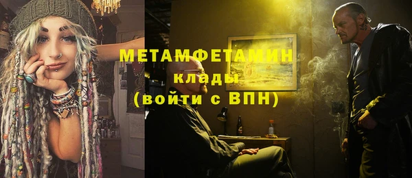 меф VHQ Алексин
