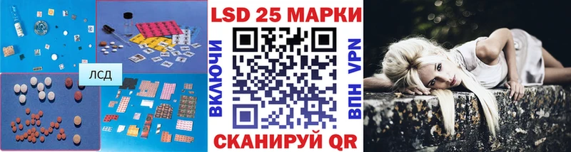LSD-25 экстази кислота  цена наркотик  Елизаветинская 