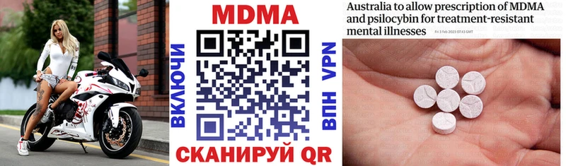 это как зайти  Елизаветинская  МДМА crystal 