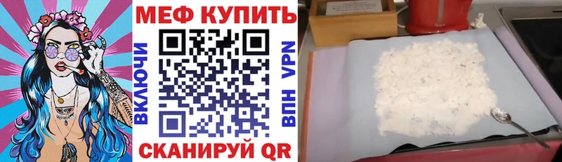 купить закладку Елизаветинская МЕФ 4 MMC