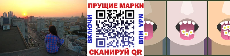 Марки 25I-NBOMe 1,5мг  Елизаветинская 