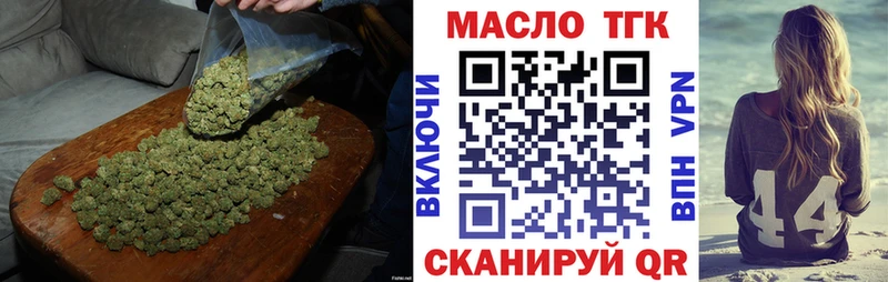 OMG ТОР  Елизаветинская  ТГК Wax 