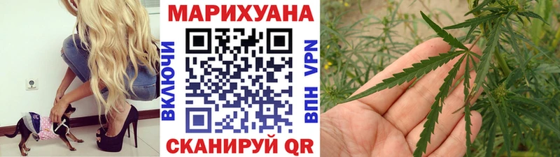маркетплейс как зайти  Елизаветинская  Шишки марихуана THC 21% 